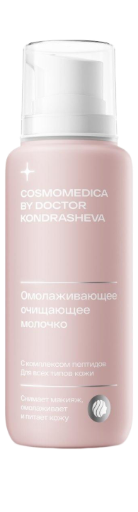 Уходовая косметика для кожи от доктора Елены Кондрашевой - купить в ...